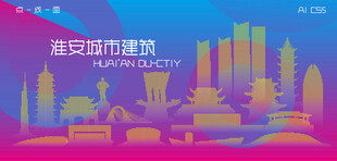 时尚淮安建筑
