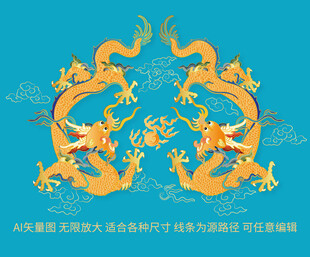 彩龙抬头龙双龙戏珠龙包装龙标签