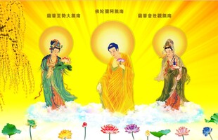 三圣图