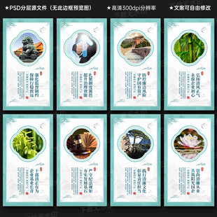 清廉国企建设