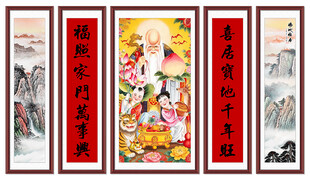 中堂画寿星