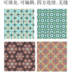 曼茶罗图案  民族风花纹