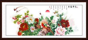 工笔国画牡丹花