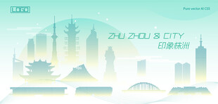 株洲海报