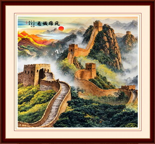 长城国画