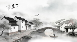 意境水墨山水画