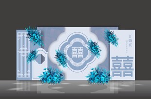 蓝色订婚结婚生日派对宴会