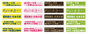 女生励志搞钱趣味文字插画