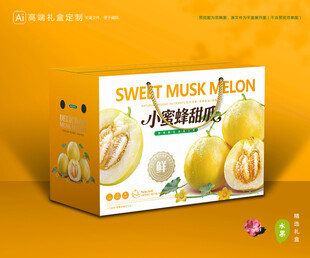 小蜜蜂甜瓜 星甜20包装