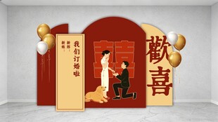 中式婚礼场景布置展示求婚美陈