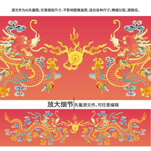 双龙戏珠龙标签龙故宫龙包装彩龙