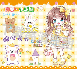 可爱卡通女孩封面图片