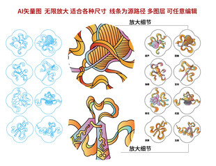 彩绘吉祥八宝斗彩纹五彩珐琅彩
