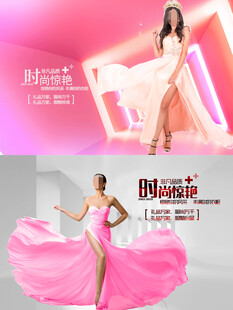 优雅礼服海报