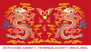 祥瑞升龙彩龙标签龙包装双龙戏珠