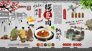 鳄鱼肉背景墙