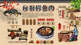 鳄鱼肉背景墙
