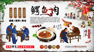 鳄鱼肉背景墙