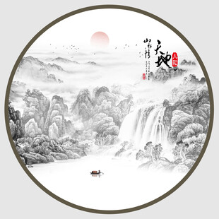 圆形山水水墨画