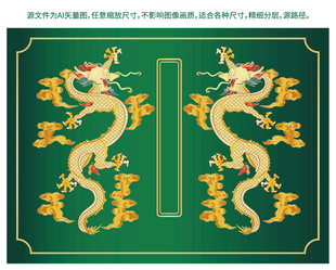 金龙纹故宫龙线描龙包装龙礼盒龙