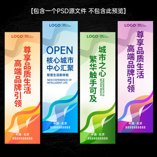 道旗