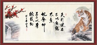 天行健 君子自强不息