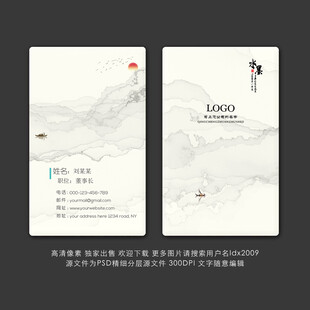 公司名片 