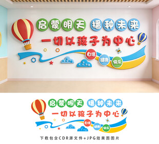 幼儿园