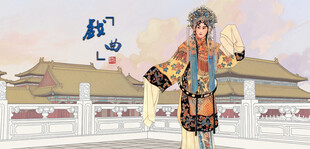 京剧戏曲扮相展示传统风采
