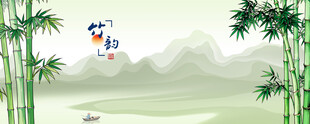 竹林翠竹竹子
