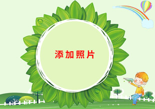儿童户外主题照片