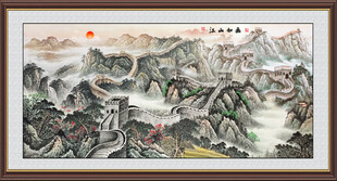 长城山水画
