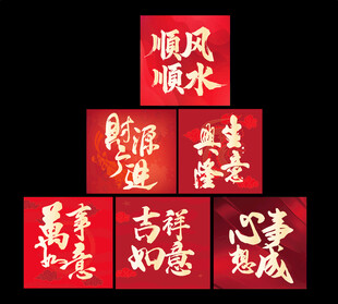开业地堆盒