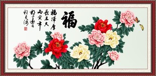 牡丹花