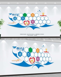 员工风采