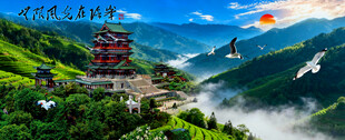山水风景画