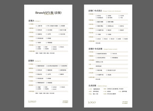 高级简约菜单设计