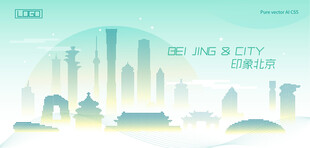 北京海报