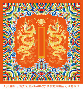 海水江崖升龙金龙彩龙线描龙包装