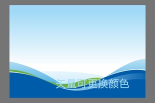 蓝色封面矢量背景