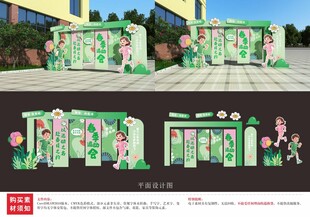 中小学校园运动文化展板三