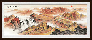 长城山水画