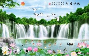 流水生财背景