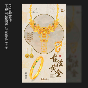 黄金