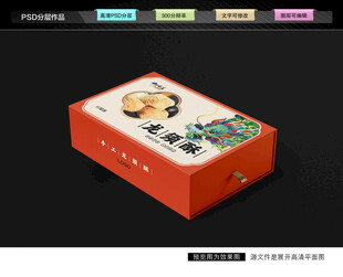 龙须酥礼盒 糕点包装