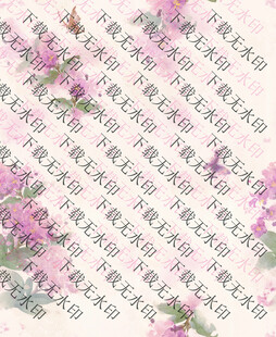 水彩花  大牌花