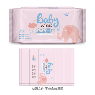 湿巾包装