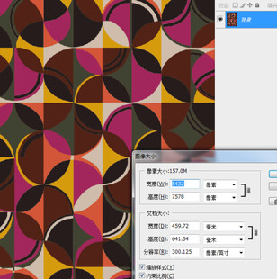 多彩环形几何图案纹理