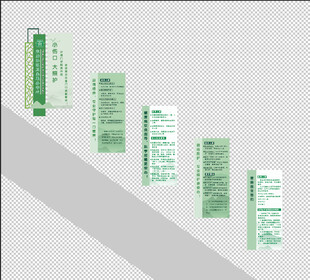 护理中心形象墙