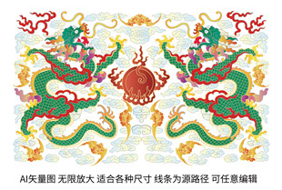 纳福双龙青龙故宫彩龙包装龙标签